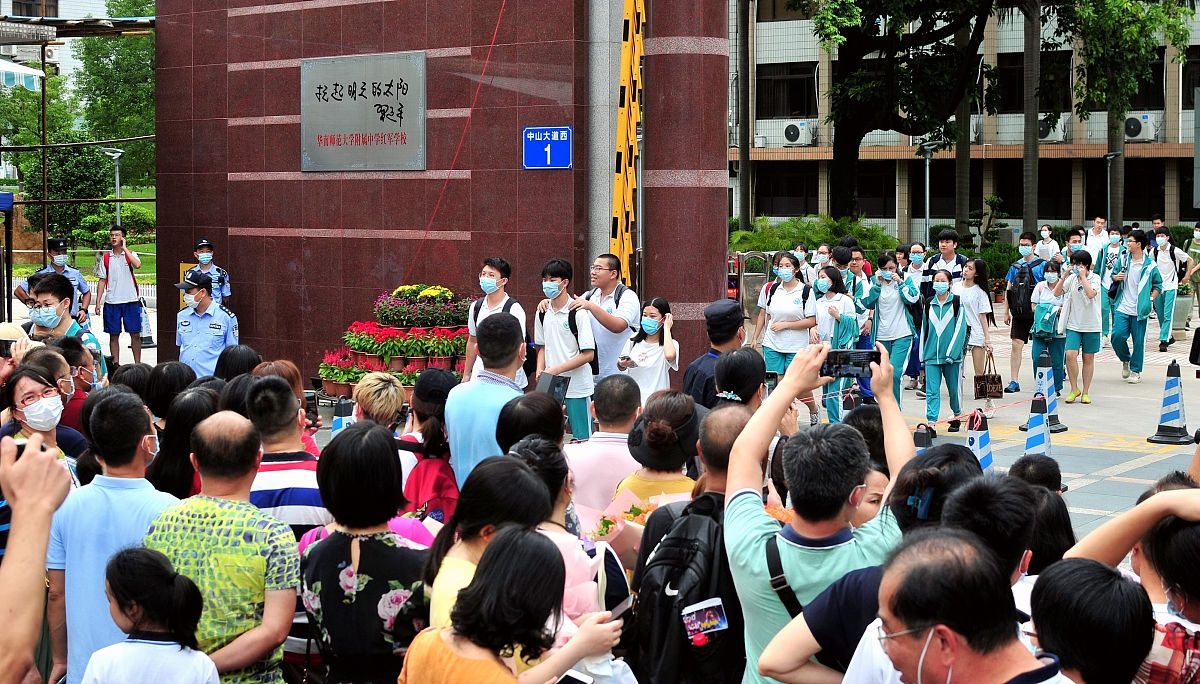 华南师范大学附属中学华师附中高考没考好还能读大学吗