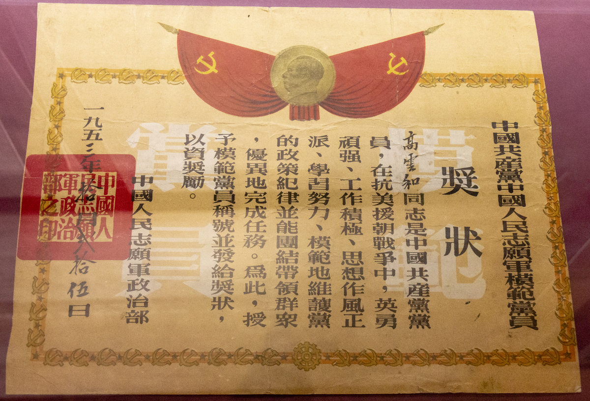 沙场悍将主政地方犯错，革委会主任、省军区司令被先后免去