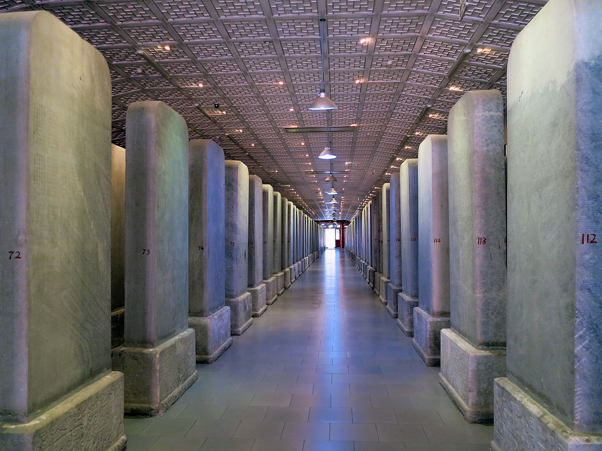 儒家十三经详解：包含哪些经典？