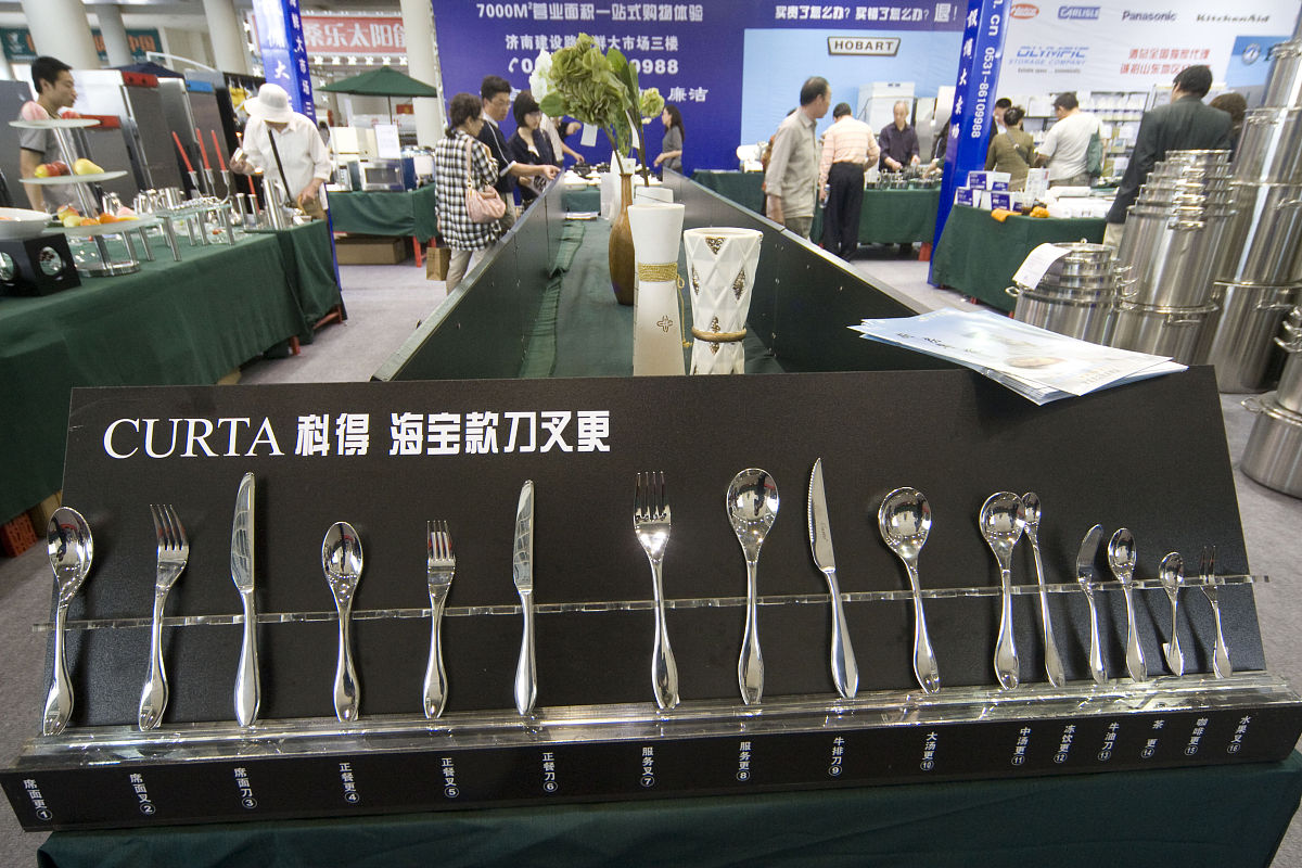 CIFEXChina International Foundry Expo was founded in 1987 and is a Chinese industry associations main board to the casting class material-based product exhibition known as the development of Chinas fo