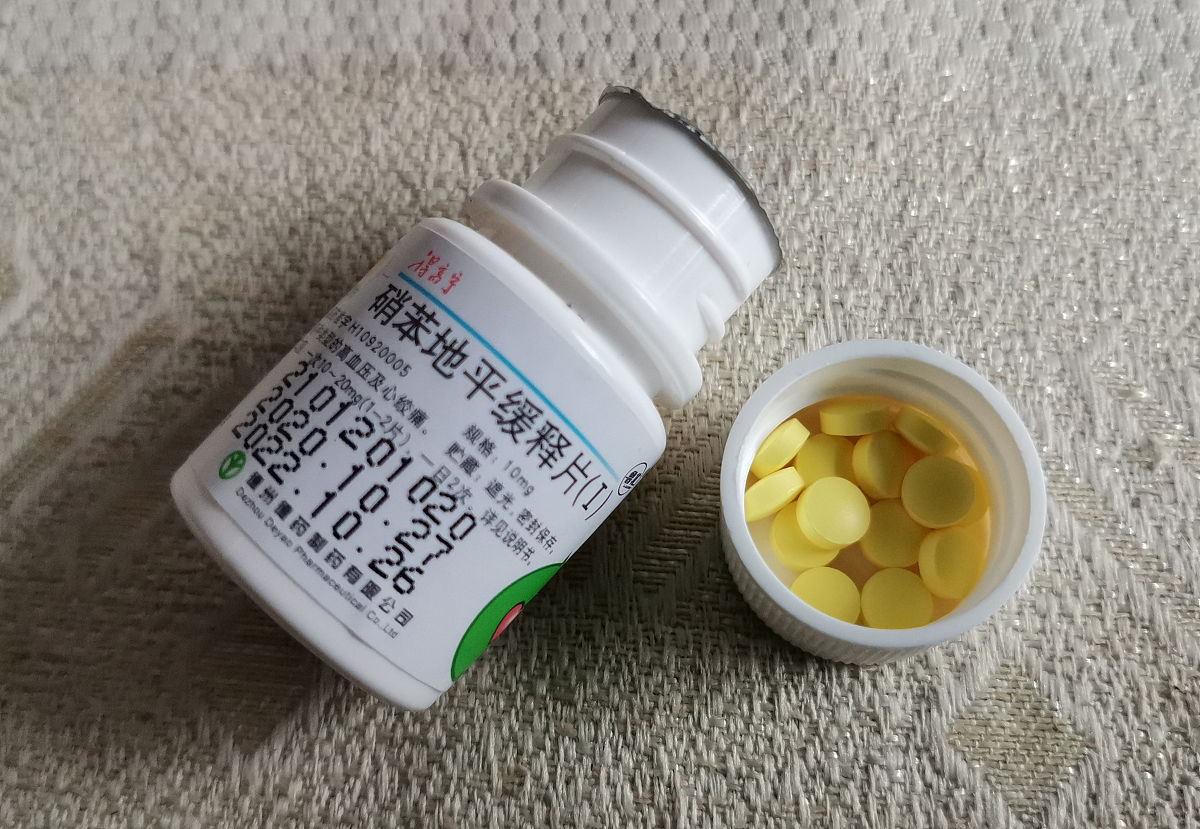 药品硝苯地平缓释制剂的DDD是多少