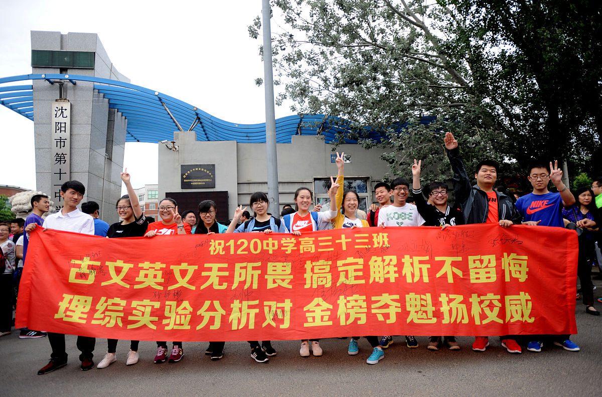 成都铁路卫生学校助学政策：帮助学生圆梦的利器
