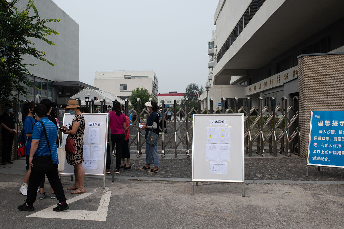 楚雄高中毕业可以读中专学校吗