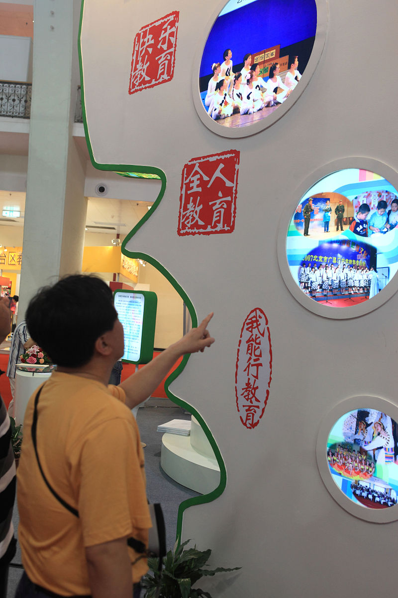 新时代群众文化工作的新方向探索