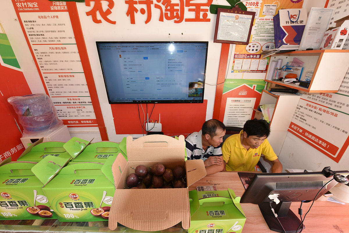 百香果销售策略：如何提升销量？