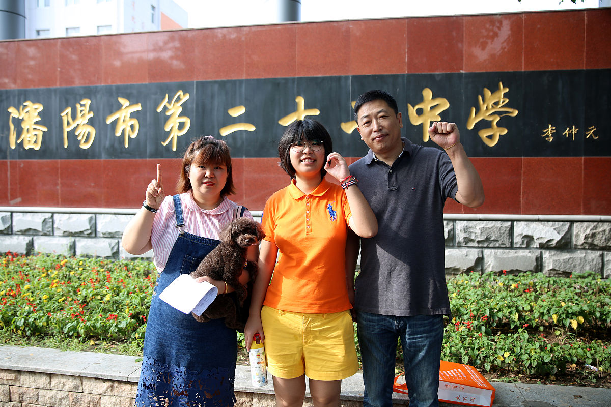 山东省文登师范学校怎么样好不好