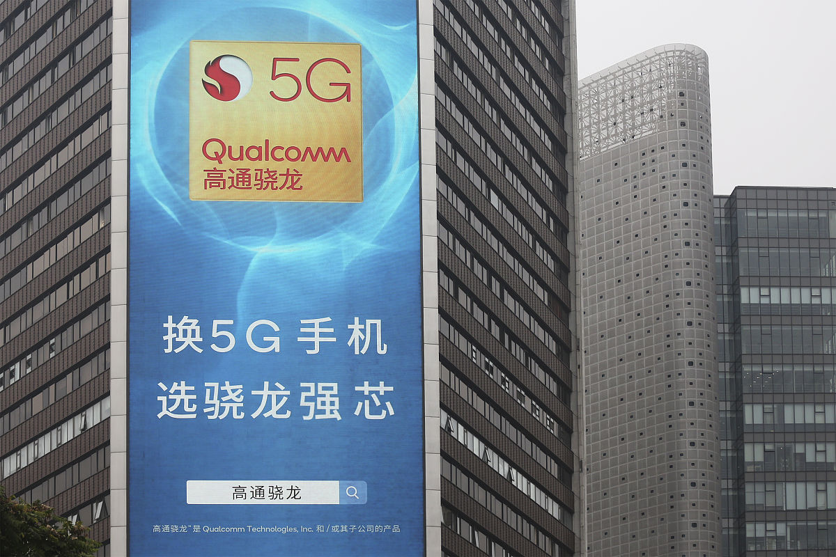 骁龙8gen1和骁龙888谁强