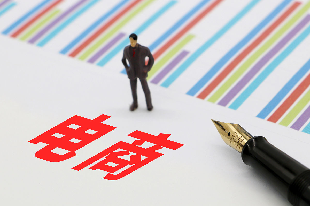 贵州省商业学校专业设置：商务、财经、服务、管理等领域全覆盖