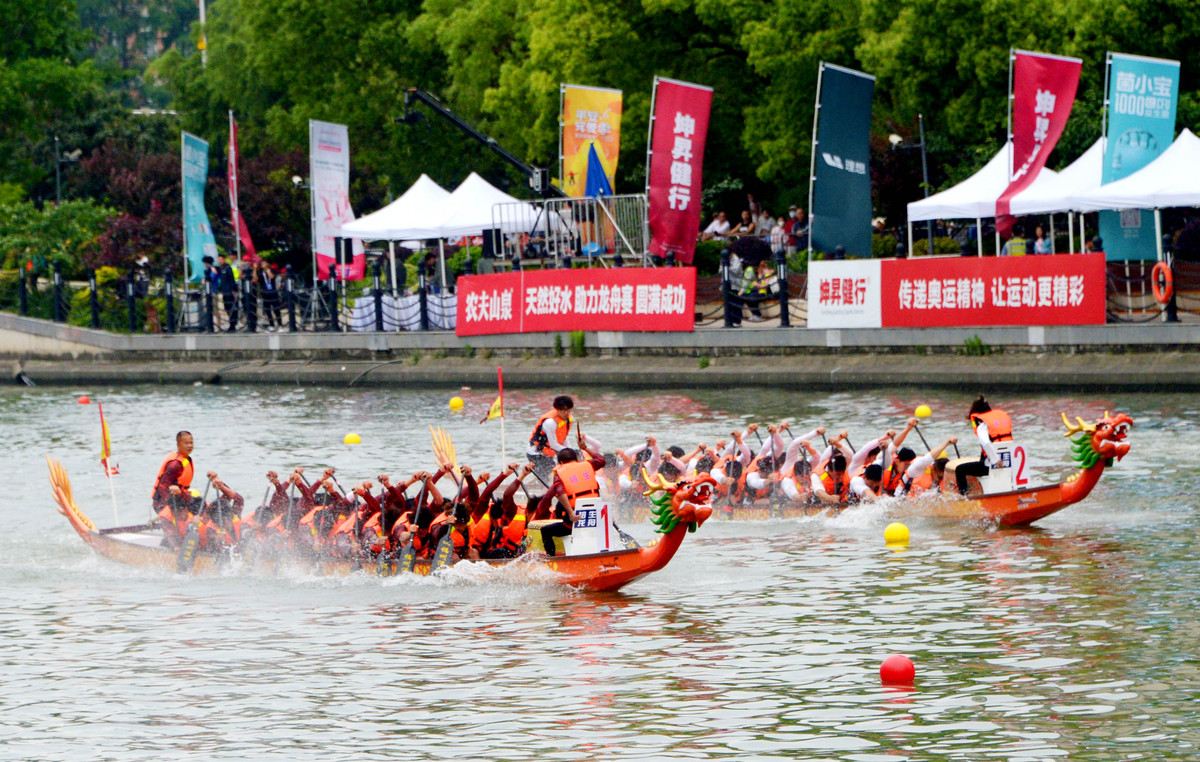 学生组织参观龙舟赛活动请取几个活动名称