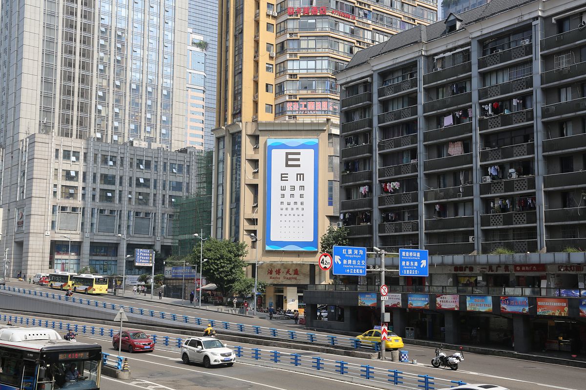 重庆卫生学校眼视光技术专业：值得学习吗？
