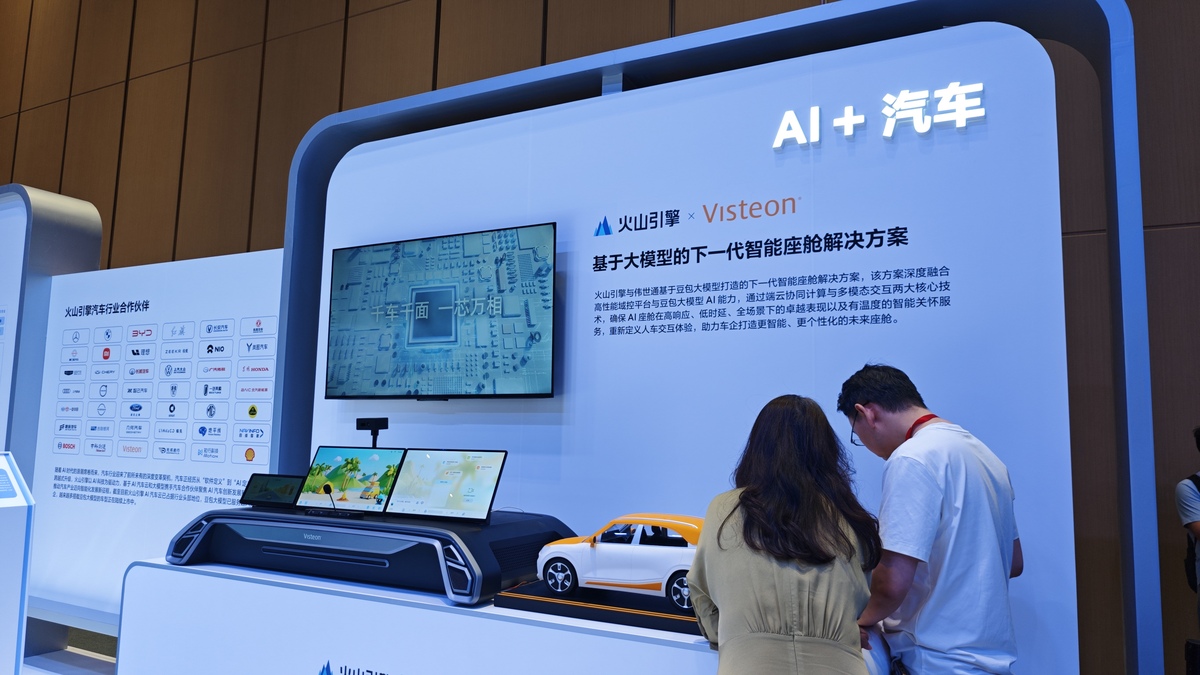 一汽集团发展策略：品牌升级、技术创新、国际化布局