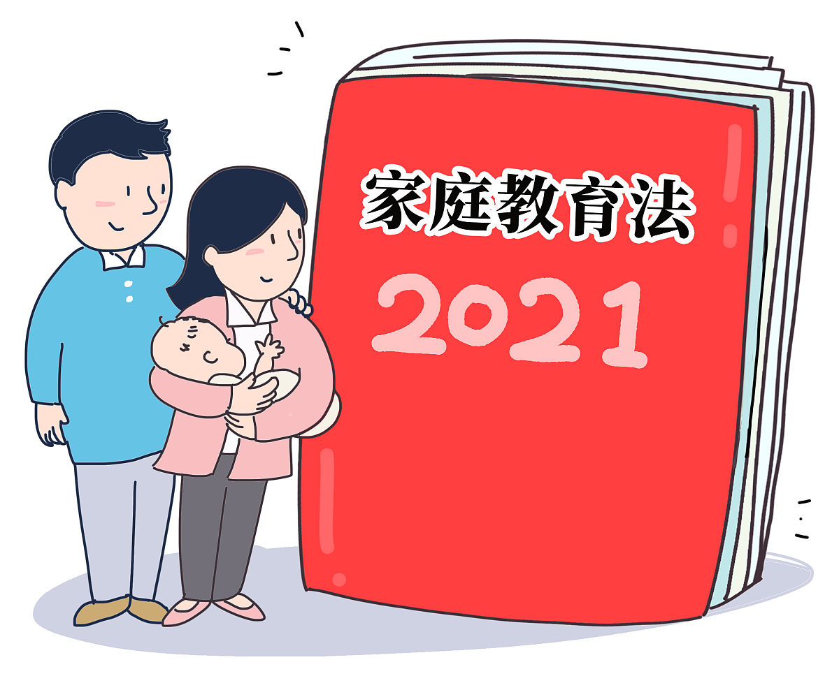 家庭教育协调共建机制：政府、学校、社区、家庭协同育人