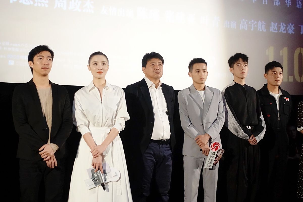 2020年11月4日,北京,电影《风平浪静》举办"全员狠人"首映礼.宋佳,章