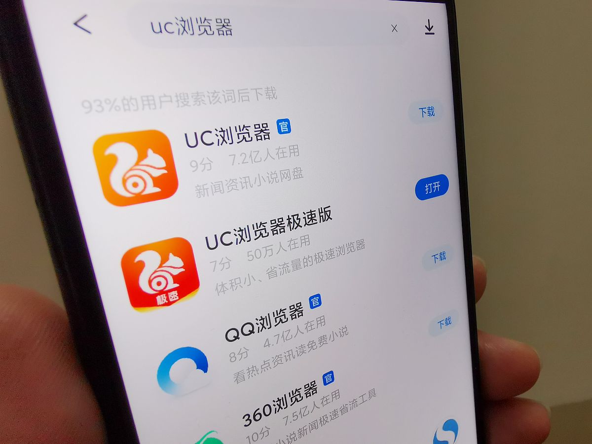 iOS手机屏幕检测特定图片并执行操作代码示例