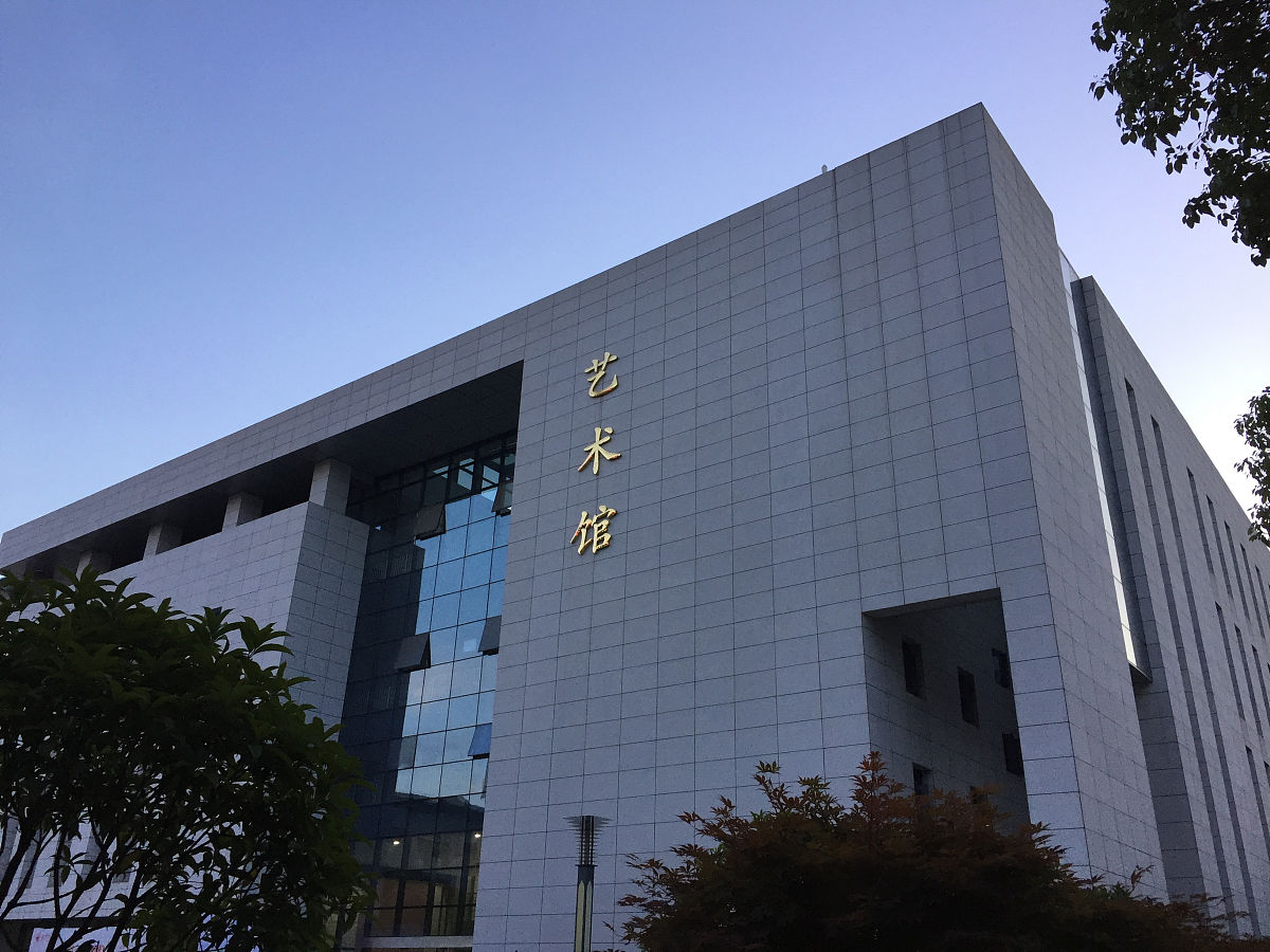 2018年6月26日,武汉,武汉体育学院.艺术馆.