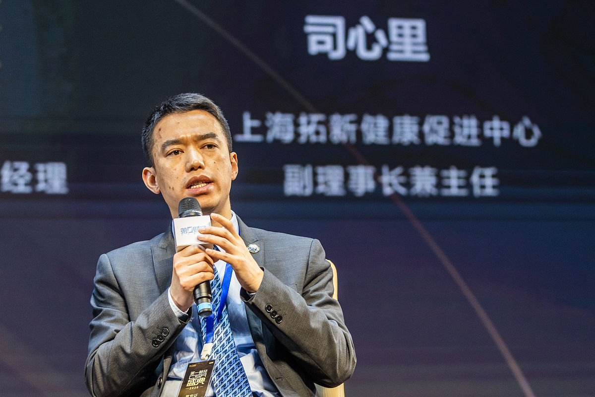 2020年12月17日,上海,2020第一财经善商业论坛.上海拓新健康促进中心