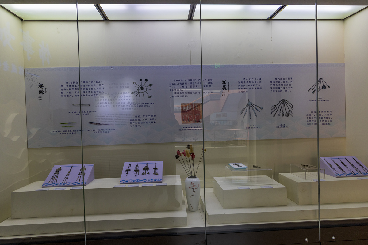 写一篇观吉林省博物馆后对自己的人生观世界观价值观产生的影响