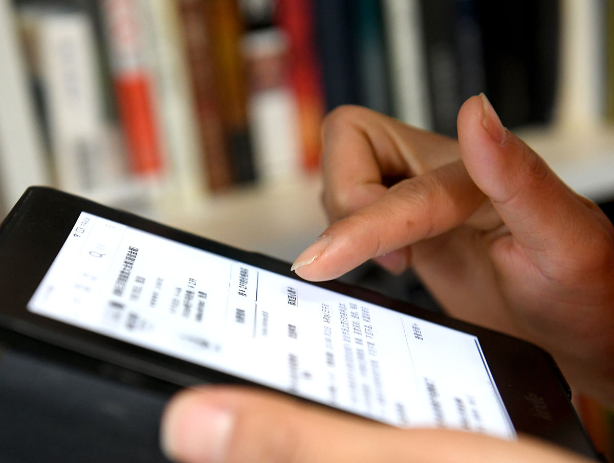 最佳阅读App推荐：手机/平板电子书阅读神器