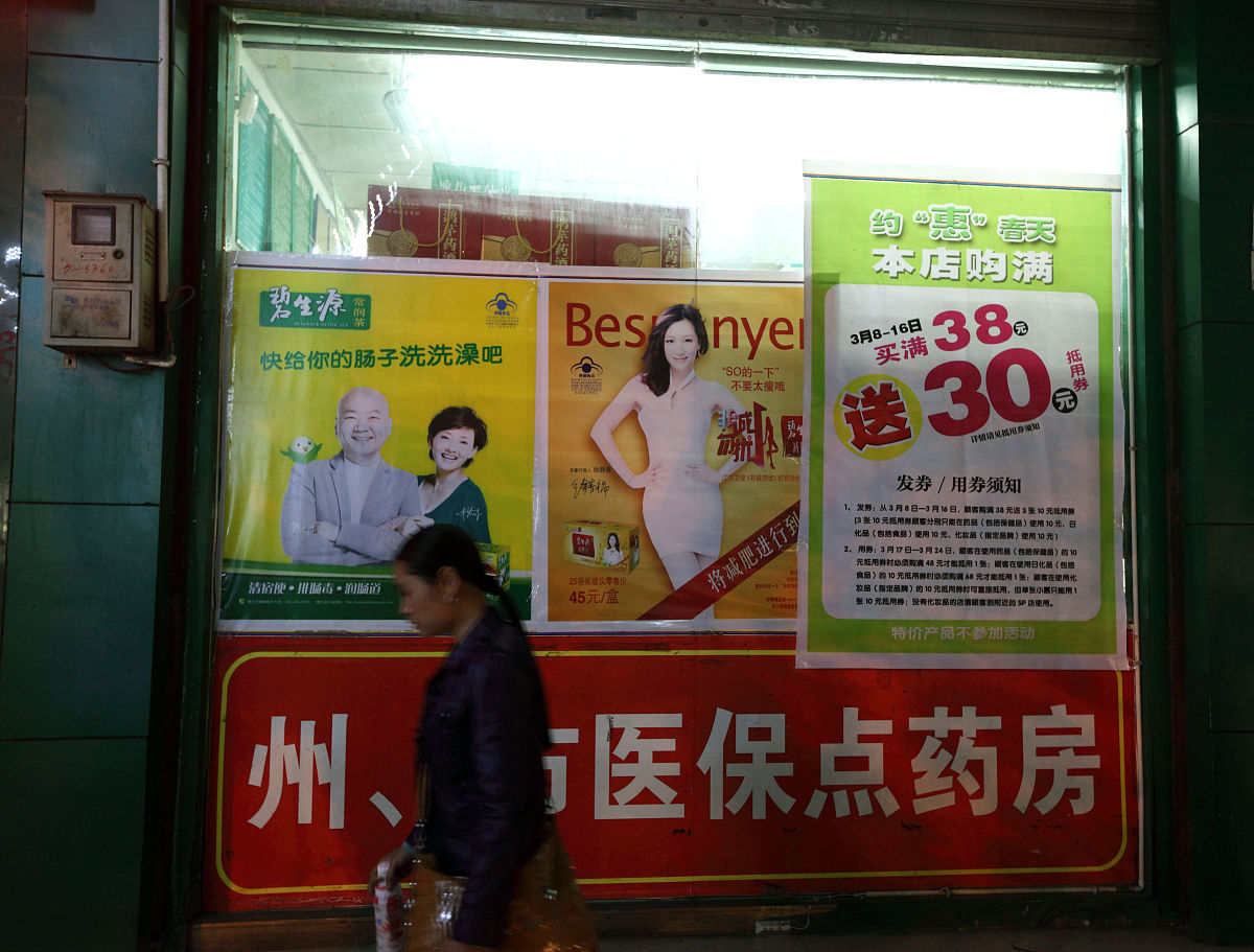 养生堂维c维e的最佳吃法，