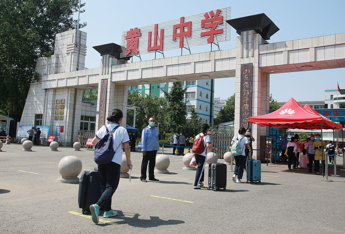 山东轻工美术学校地址在哪里