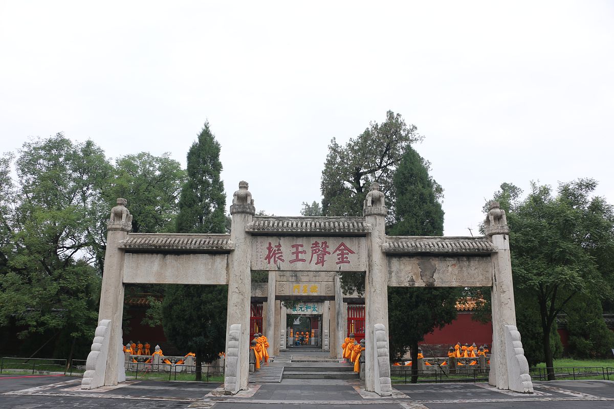 柘皋山：儒家文化圣地与神话传说之地