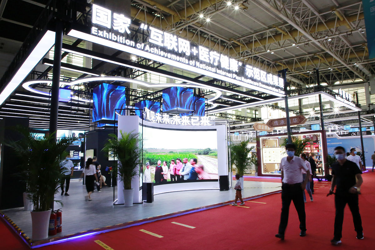 地级城市大健康产业发展趋势：机遇与挑战