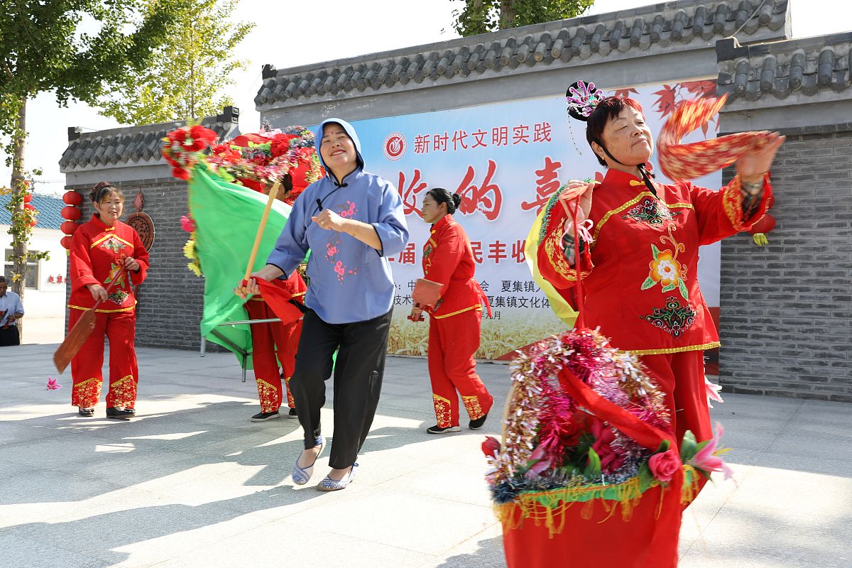 村庆祝丰收节的主持词