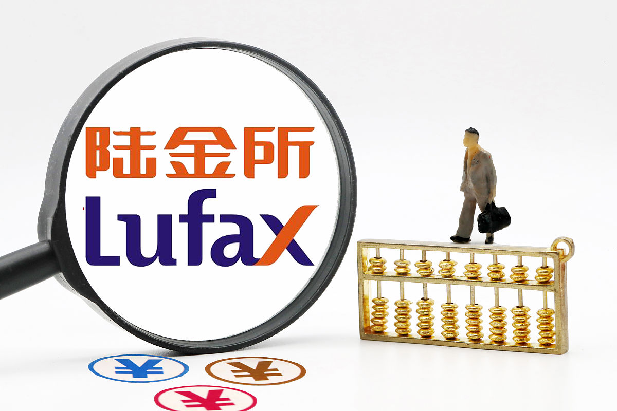 商业配图:陆金所