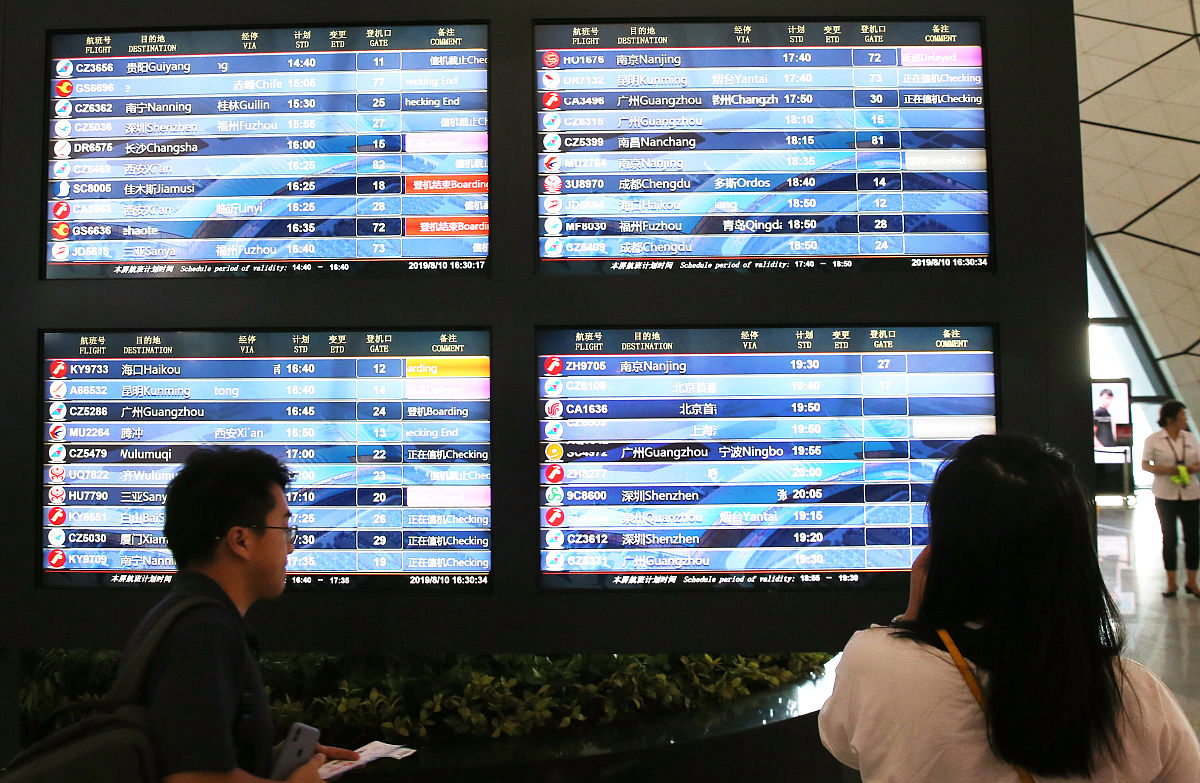 提供3项客流参数检测能力，全方位掌握机场人员信息;
对接机场3方数据，支撑平台自动化换乘调度，全面提升机场路侧交通协同管理与客流集散服务水平。
补充完善上面内容。