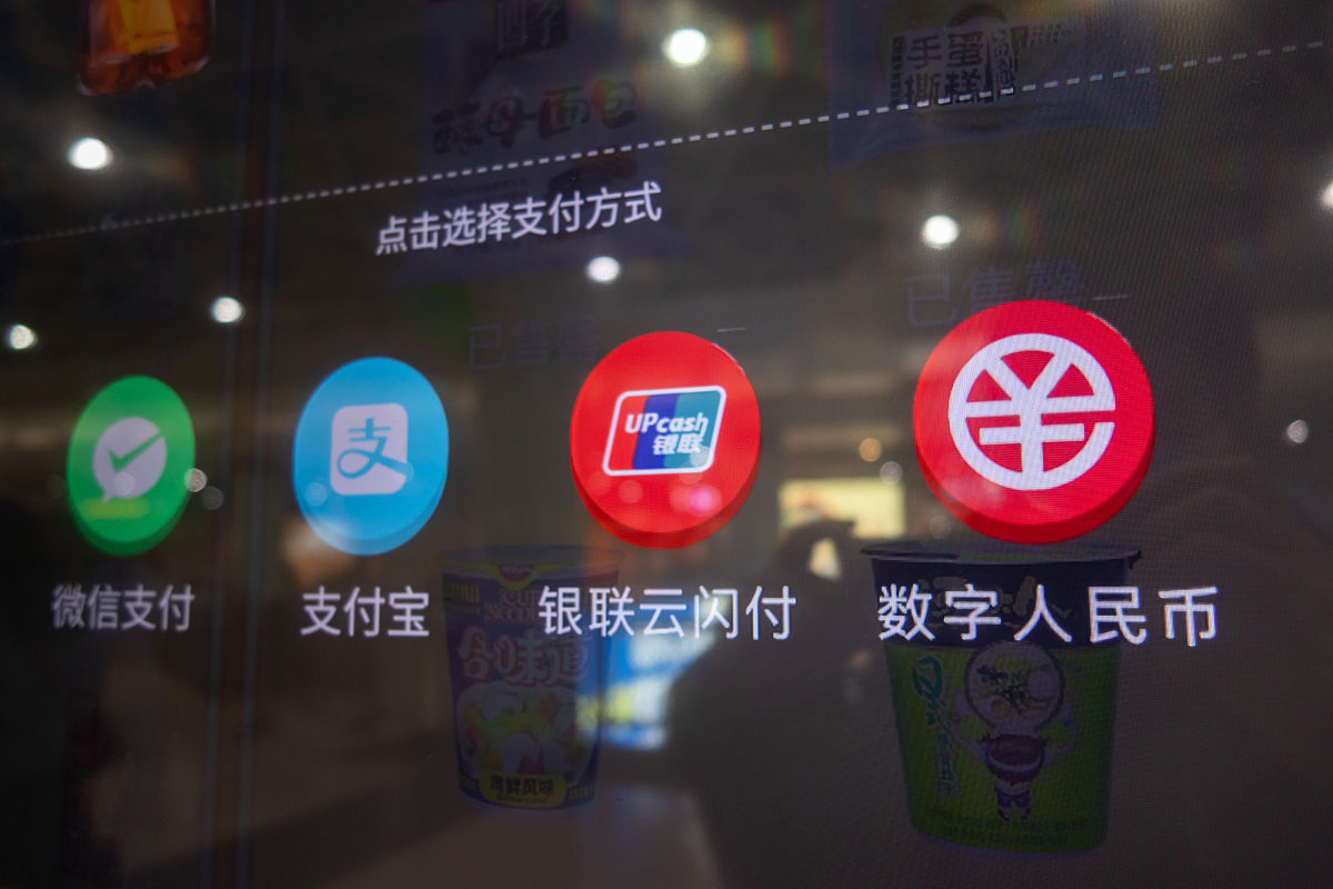 2021年2月24日,上海市民通过数字人民币钱包扫码支付,在南京东路地铁