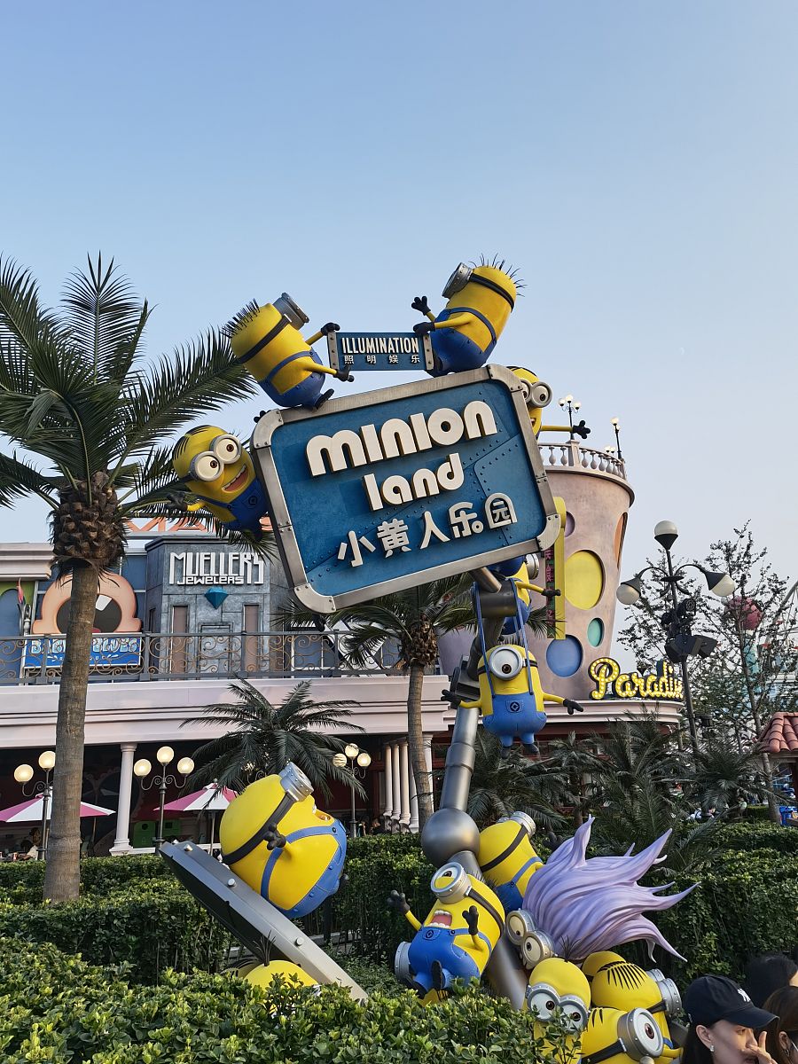 环球影城的成功给我们的启示