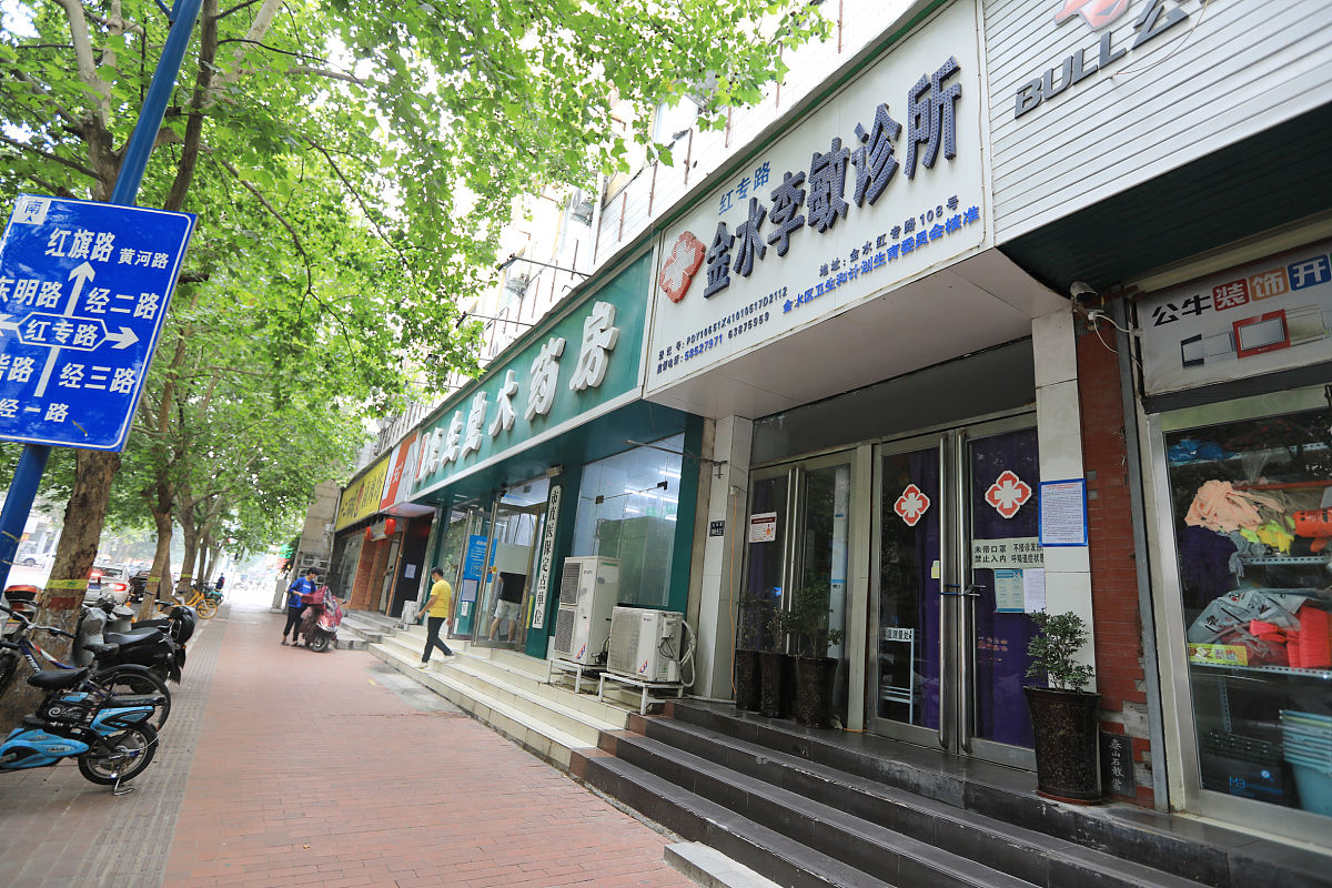 东台康复路在哪个街道回答+拓展。