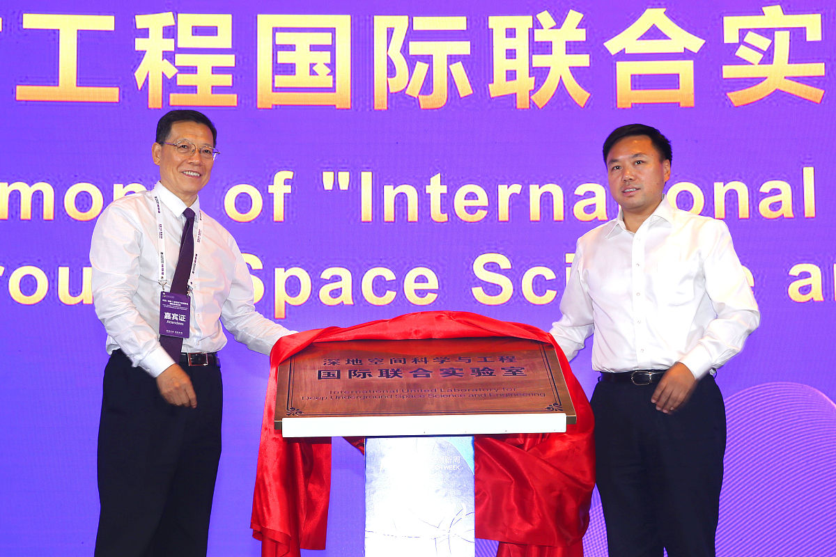 转化思想在小学数学问题解决中的策略研究