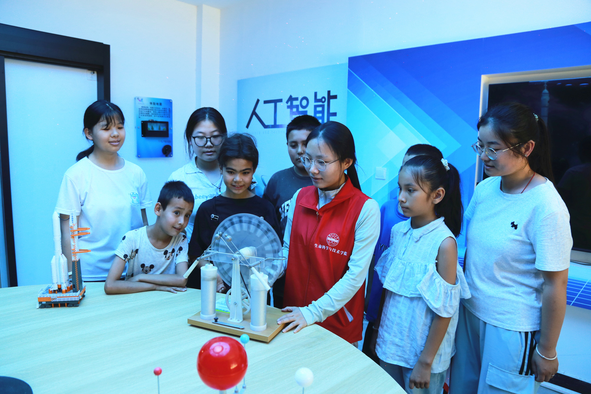 大学生科技公司社会实践报告中的结语