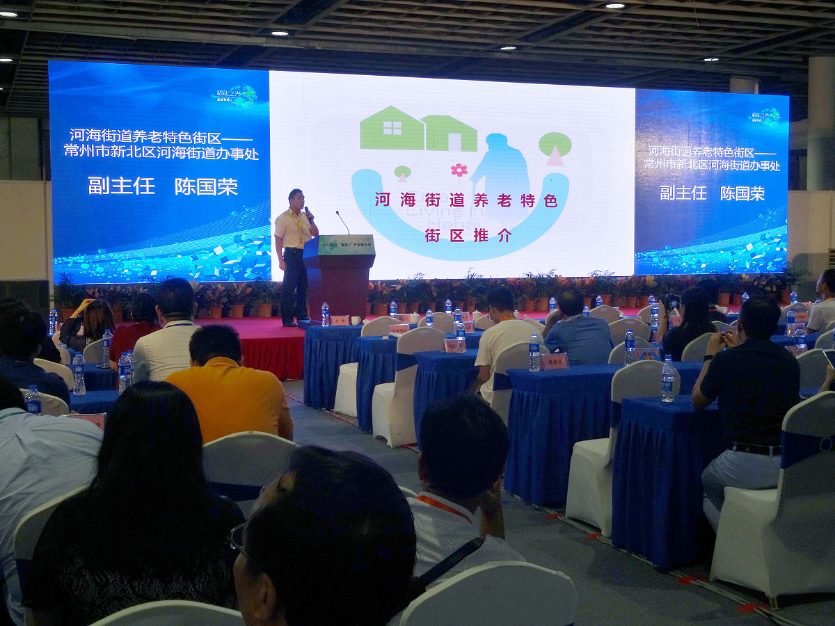 写一个医疗社区交流会策划