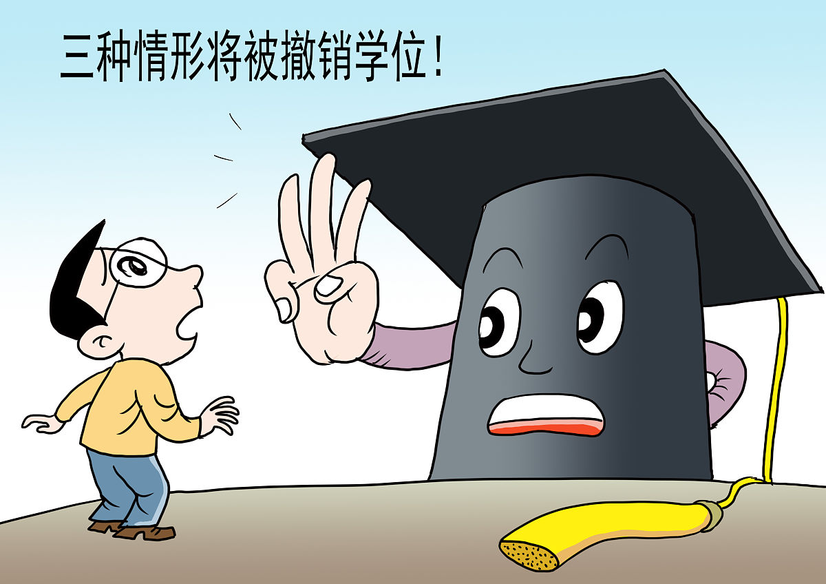 2023年考研双非院校推荐：40所潜力院校全方位解析