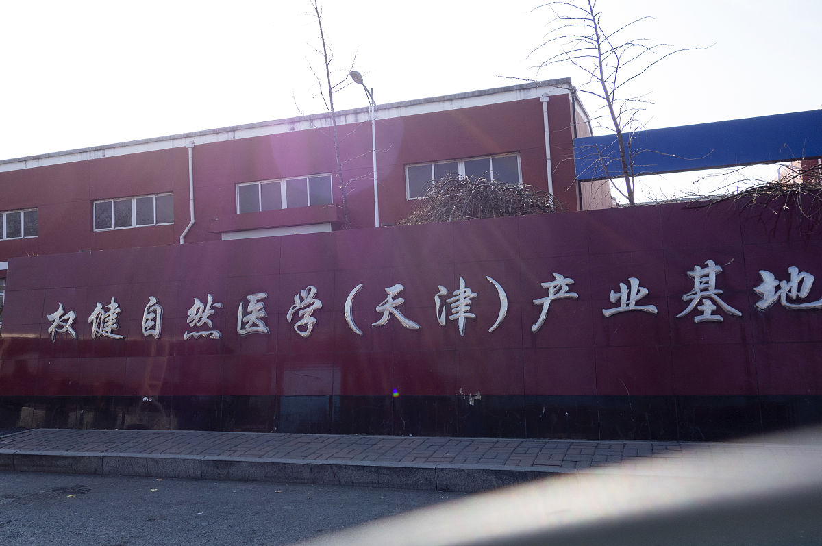 河北经济管理学校怎么样？好不好？ - 专业设置、师资力量及发展前景分析