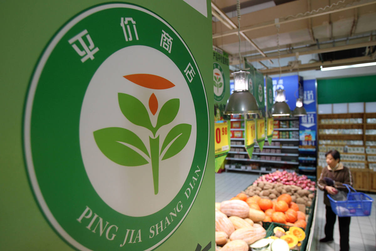 平价菜公益性销售末端网点建设问题