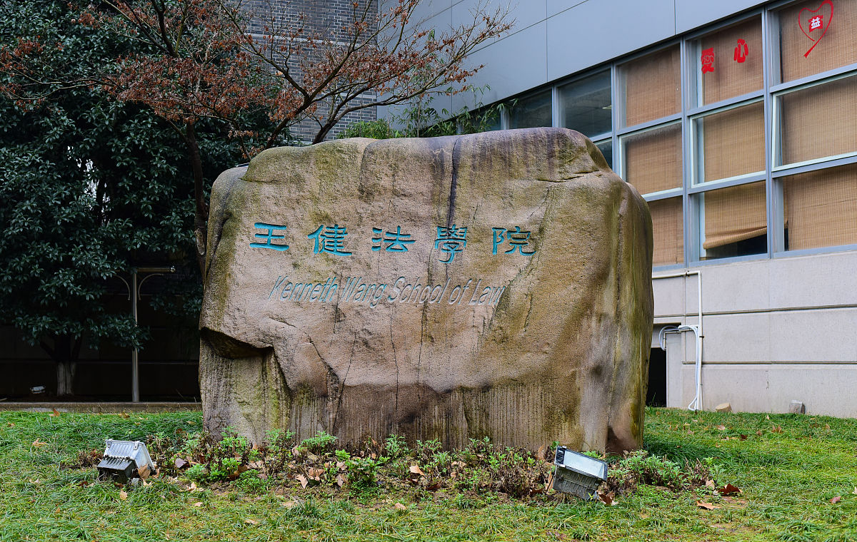 苏州城市学院专业有哪些？专业介绍