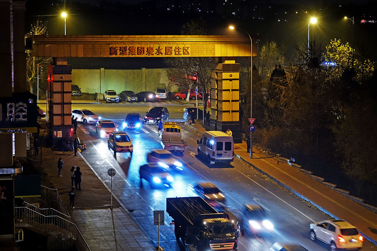 梦幻西游游戏被隔离