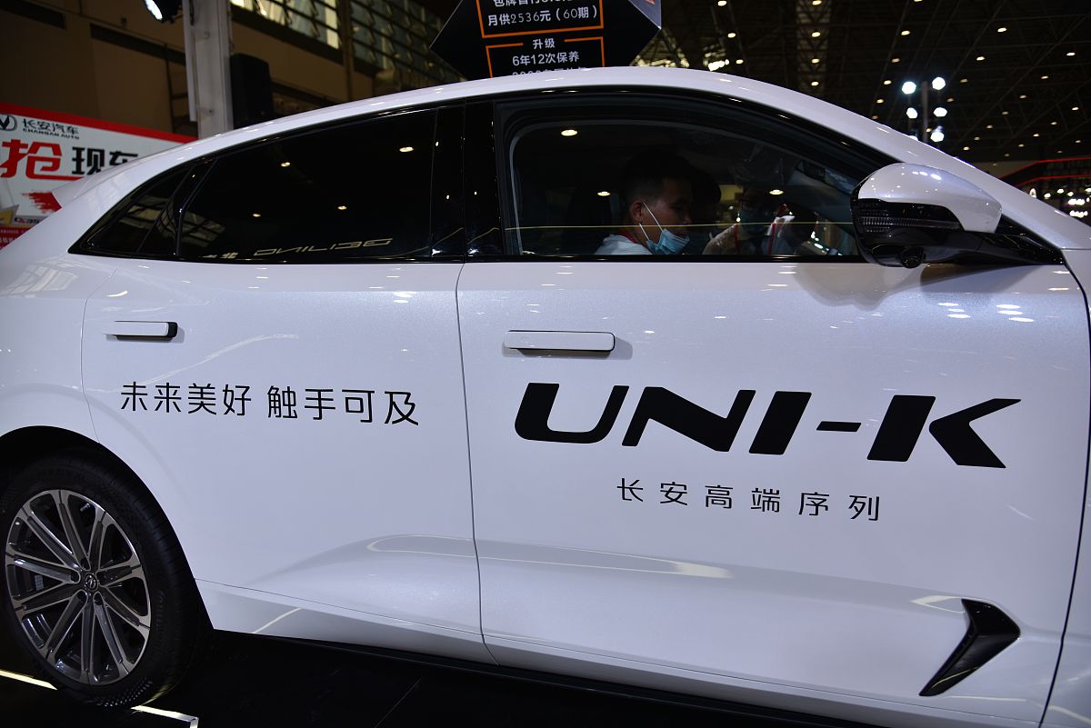2021年9月12日,长安<strong>汽车</strong>高颜值车型uni-k.