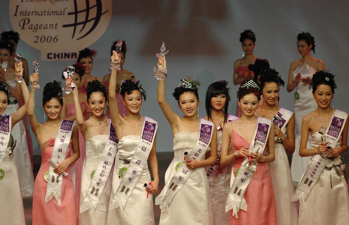 2006年3月16日晚,"光影部落杯"2006国际旅游小姐大赛中国总决赛北京赛