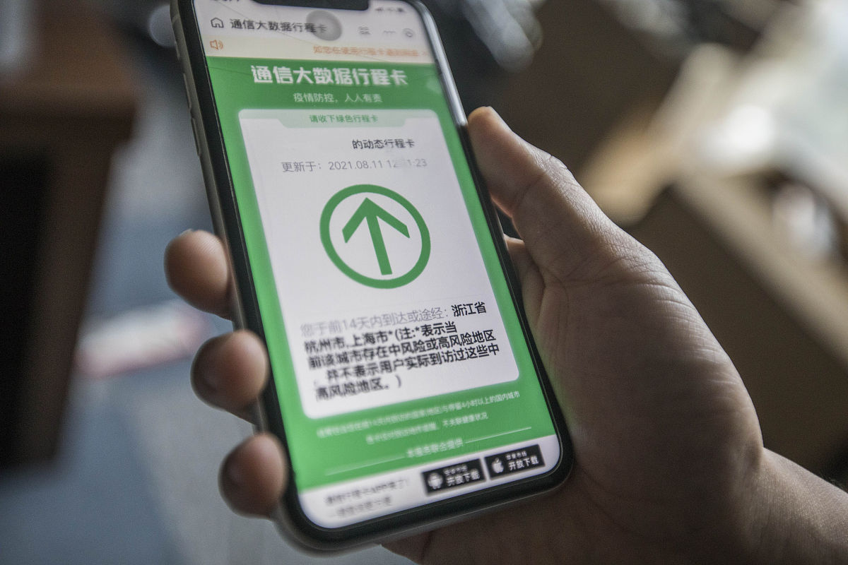 全部手机唯一识别码