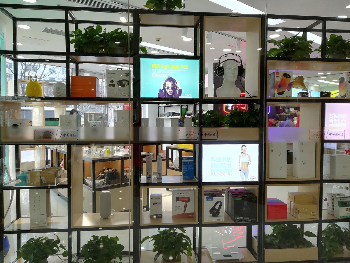 京东白条使用限制详解 - 额度、分期、商品、时间限制