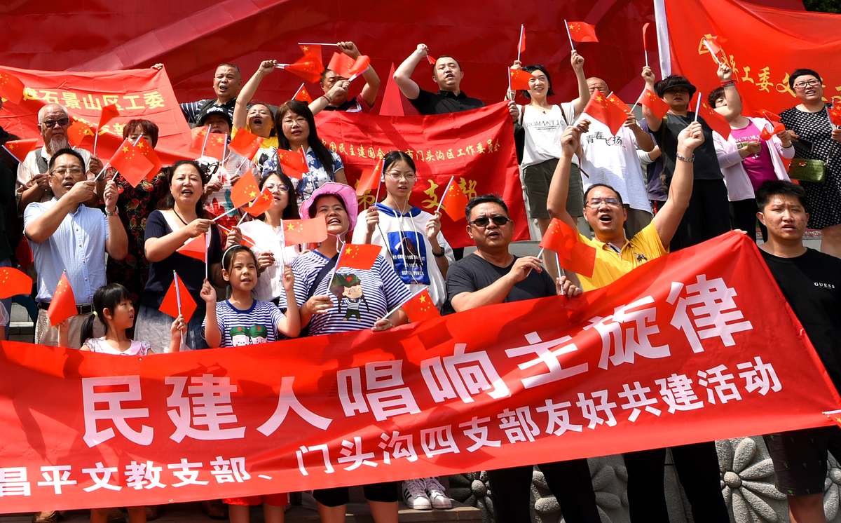 谈一谈在祖国统一问题上当代青年应该做些什么