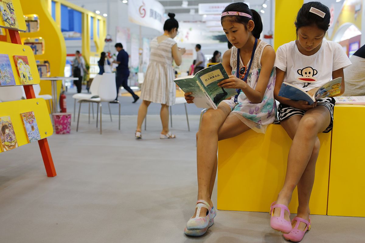 儿童社区阅读项目策划书：培养阅读兴趣，助力成长