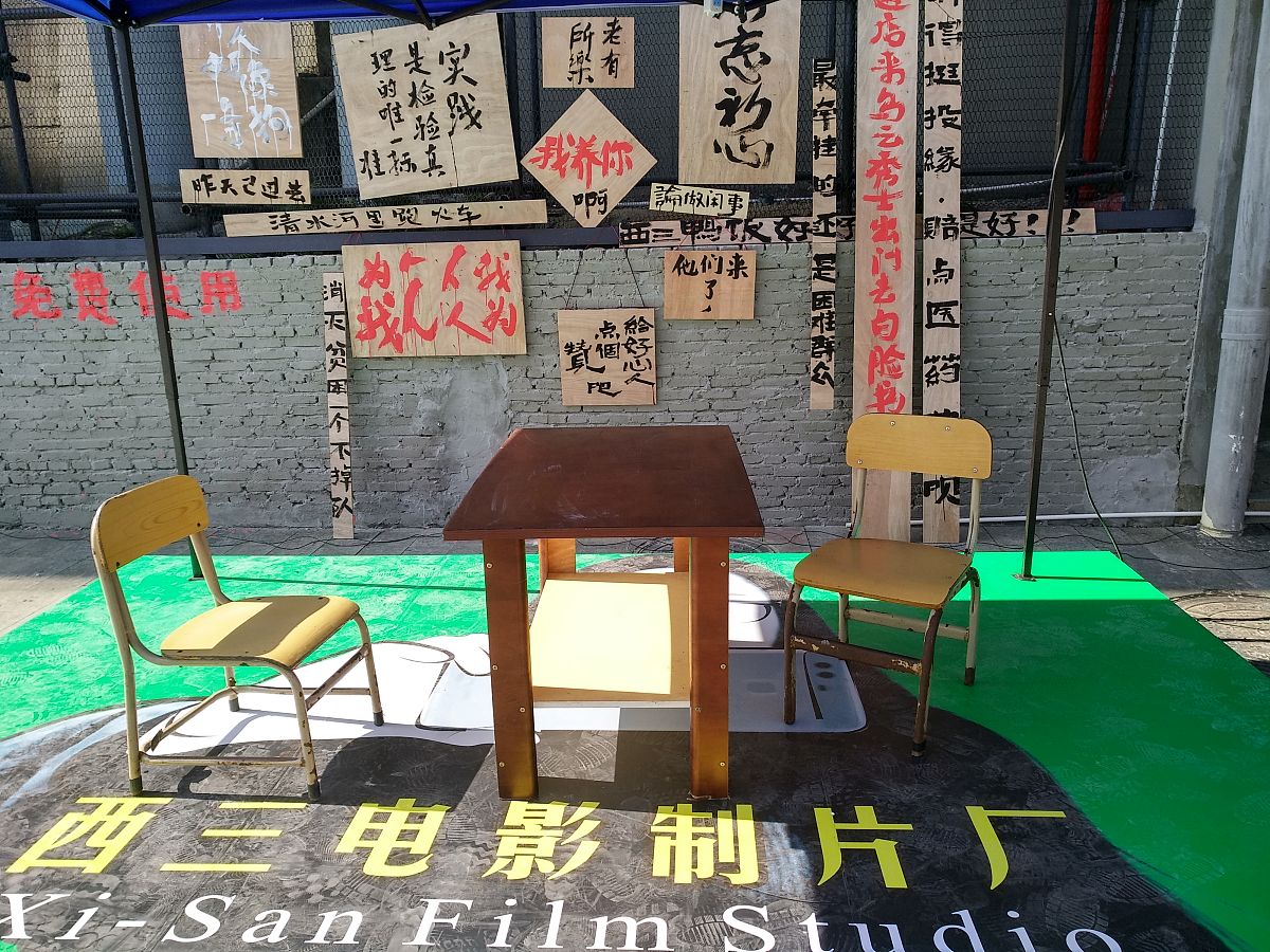 开70儿童乐园