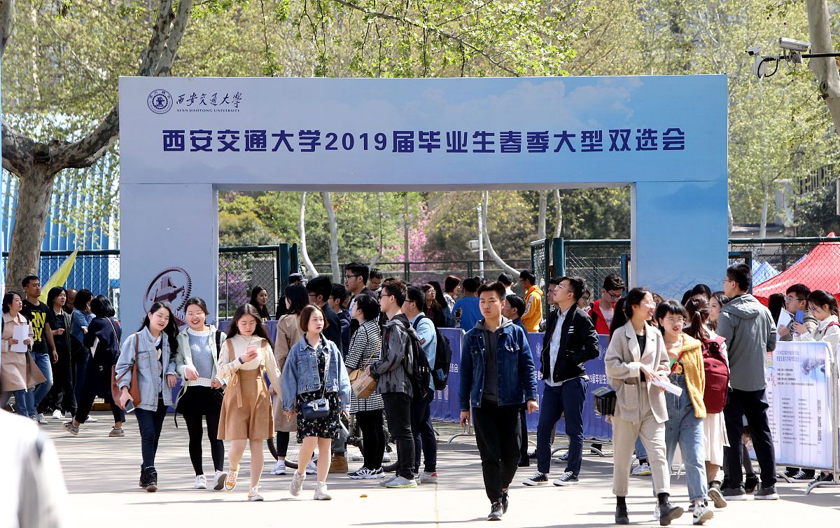 西安交通大学的汉语言文学专业就业前景