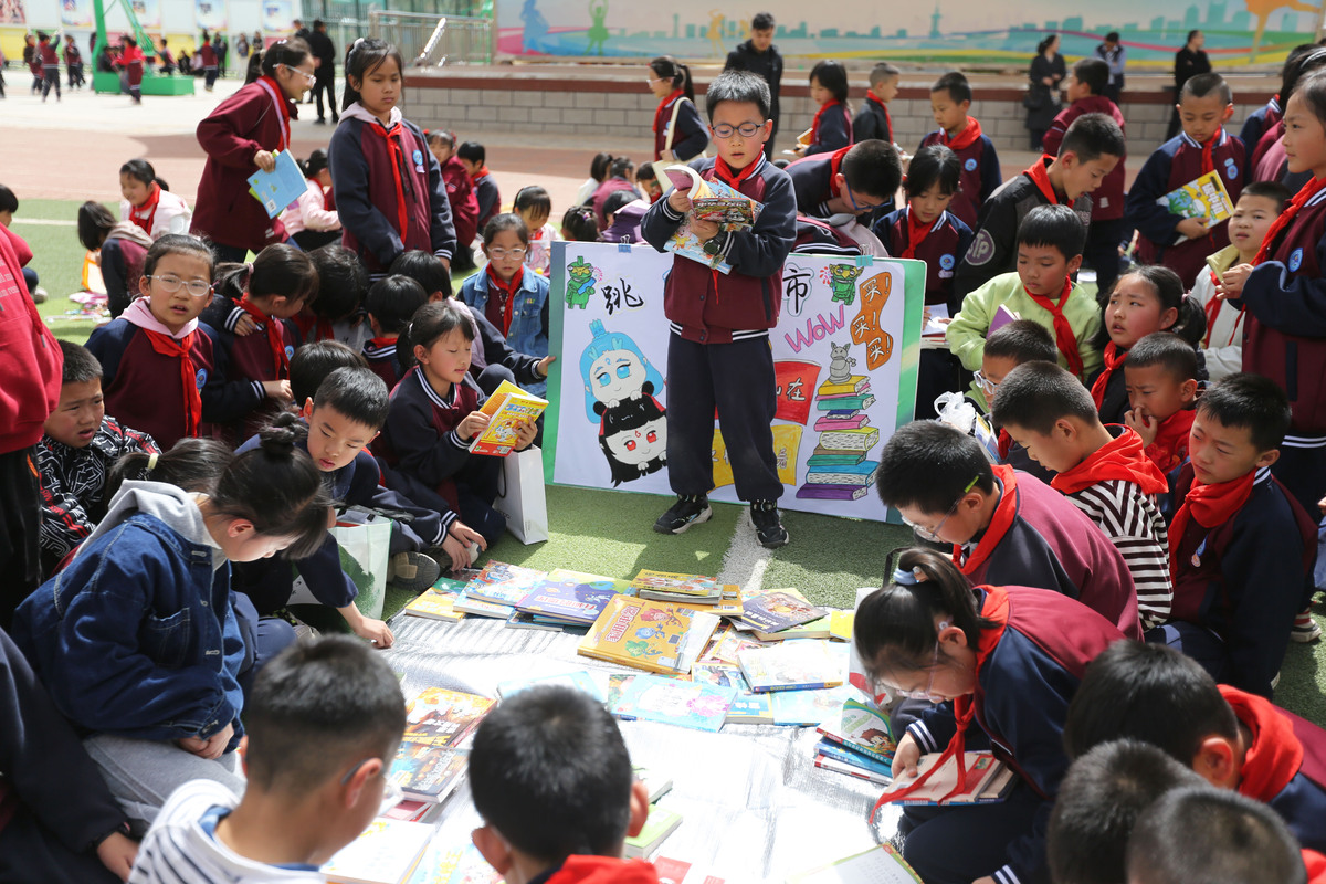2026年4月23日,甘肃省定西市,安定区第一实验小学的在