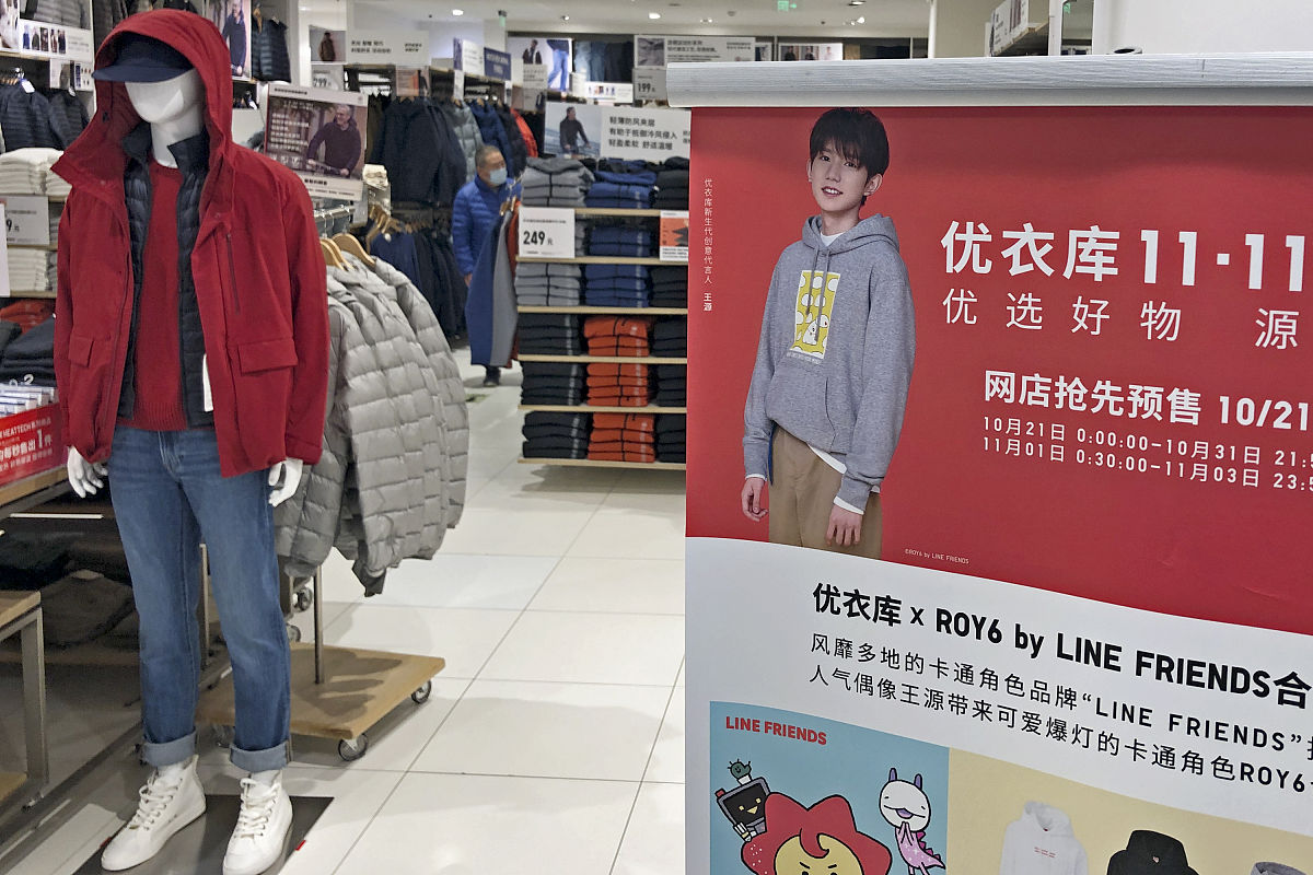优衣库打折时间表：什么时候最便宜？